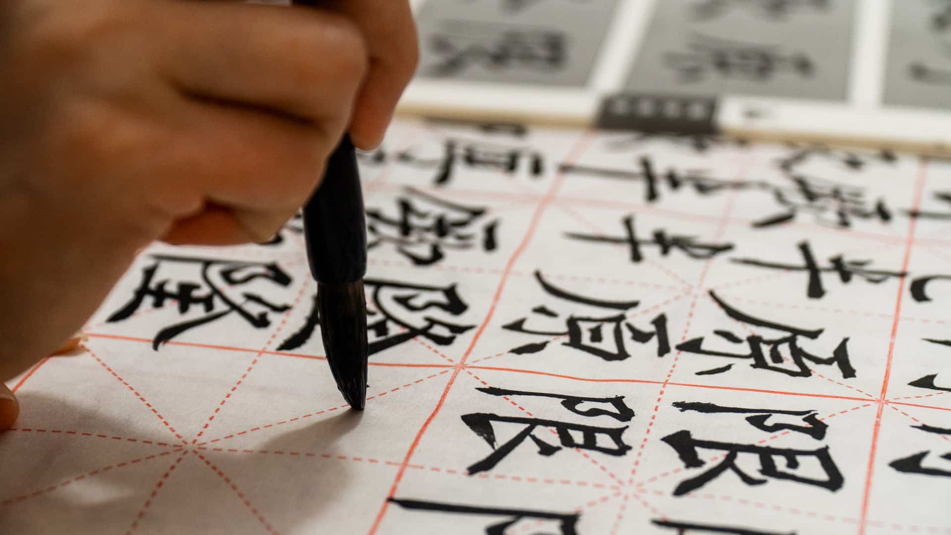 Chinese lettering