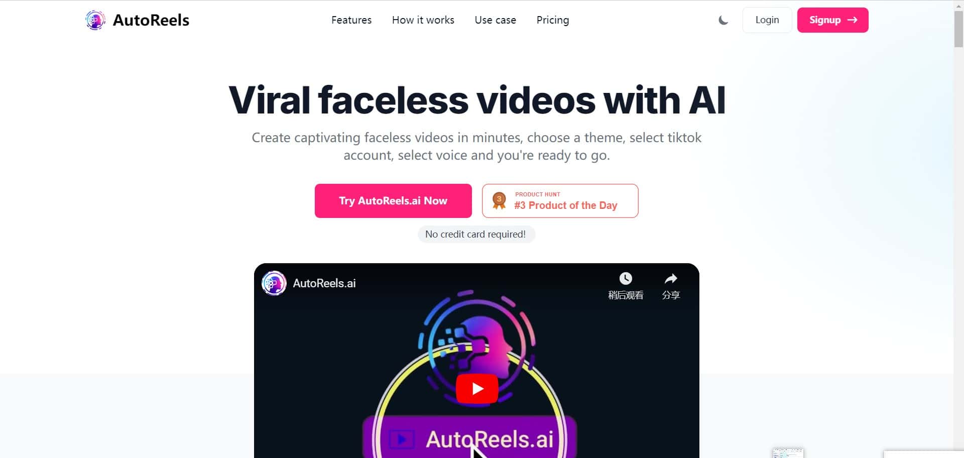 Autoreels